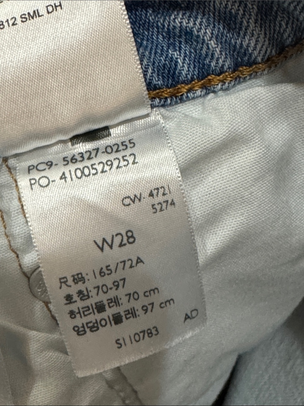 Two-Tone Levi’s High Rise Jean Shorts - Picture 7 of 8